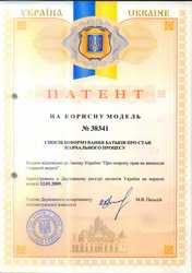 Бизнес под ключ от единственного правообладателя на такой в Украине 24