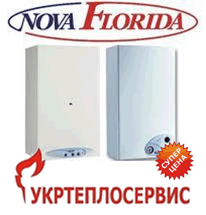 Настенные газовые котлы Nova Florida