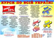 Курси бариста,  продавца,  кінолога,  телемайстера,  шугарінга,  гипсокарто